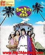 Bombay ToGoa 2007